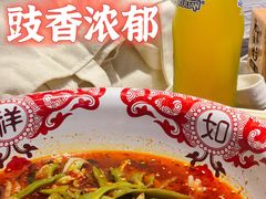 -海椒市落舌·麻辣烫冒菜(武侯大悦城店)