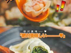 -阿麟馄饨(延长路店)