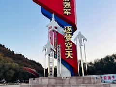 -中国航空博物馆