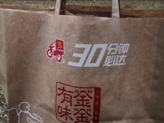 -麦当劳(北亭广场分店)