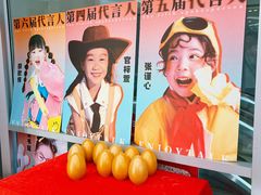 -乐说心语小主播少儿口才·语文思维(远洋乐堤港店)