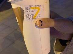 -7分甜(苏州中心店)
