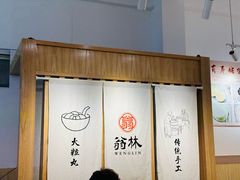 -翁林甜品