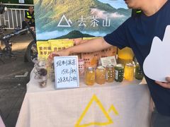 -去茶山(重庆万象城店)