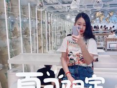 -% Arabica阿拉比卡咖啡(前滩太古里店)