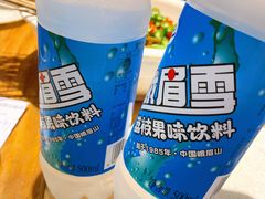 峨眉雪-嘉州叶婆婆钵钵鸡(建设路店)