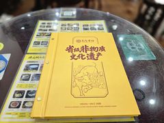 -民信老铺(人民路店)