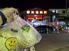 -都斛海鲜街