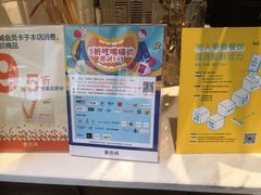 -混果汁(喜荟城店)