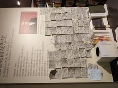 -诚品书店(敦南店)