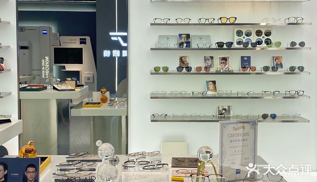 杭州探店|俯瞰钱塘江景的高端眼镜店👓