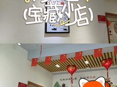 -西江红·株洲本地菜(滨江南路店)