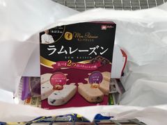 -麦德龙(镇江开发区店)