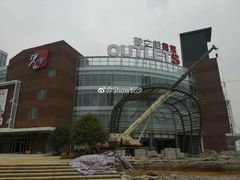-砂之船奥特莱斯(合肥店)
