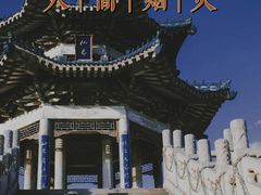 -淄博聊斋城景区