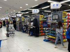 -迪卡侬(高新万达店)