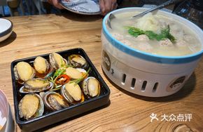 Abalone and Cod Meatball Soup