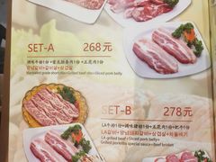 -青松馆韩国料理(香港中路佳世客店)