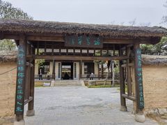 -南阳卧龙岗武侯祠