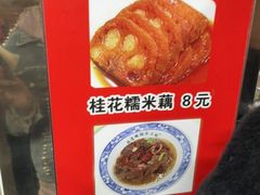 -粗茶淡饭(东关街店)