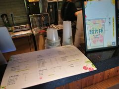 -云顶新茶(中洲店)