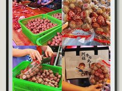 -阿娟牛肉丸·手打牛肉丸·现做现卖