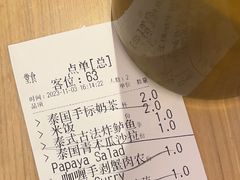-mango tree芒果树泰国餐厅(青岛万象城店)