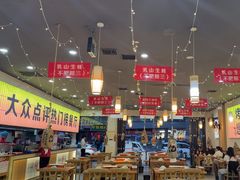 -亿牌牌东北烧烤(怀特店)