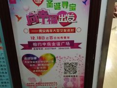 -梅园婚恋·婚姻介绍