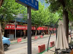 -老码头火锅(玉林店)
