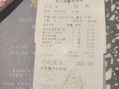 -广州酒家(中华广场店)