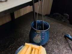 -湊湊火锅·茶憩(打浦桥日月光店)