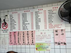 -老地方面馆(思南路店)