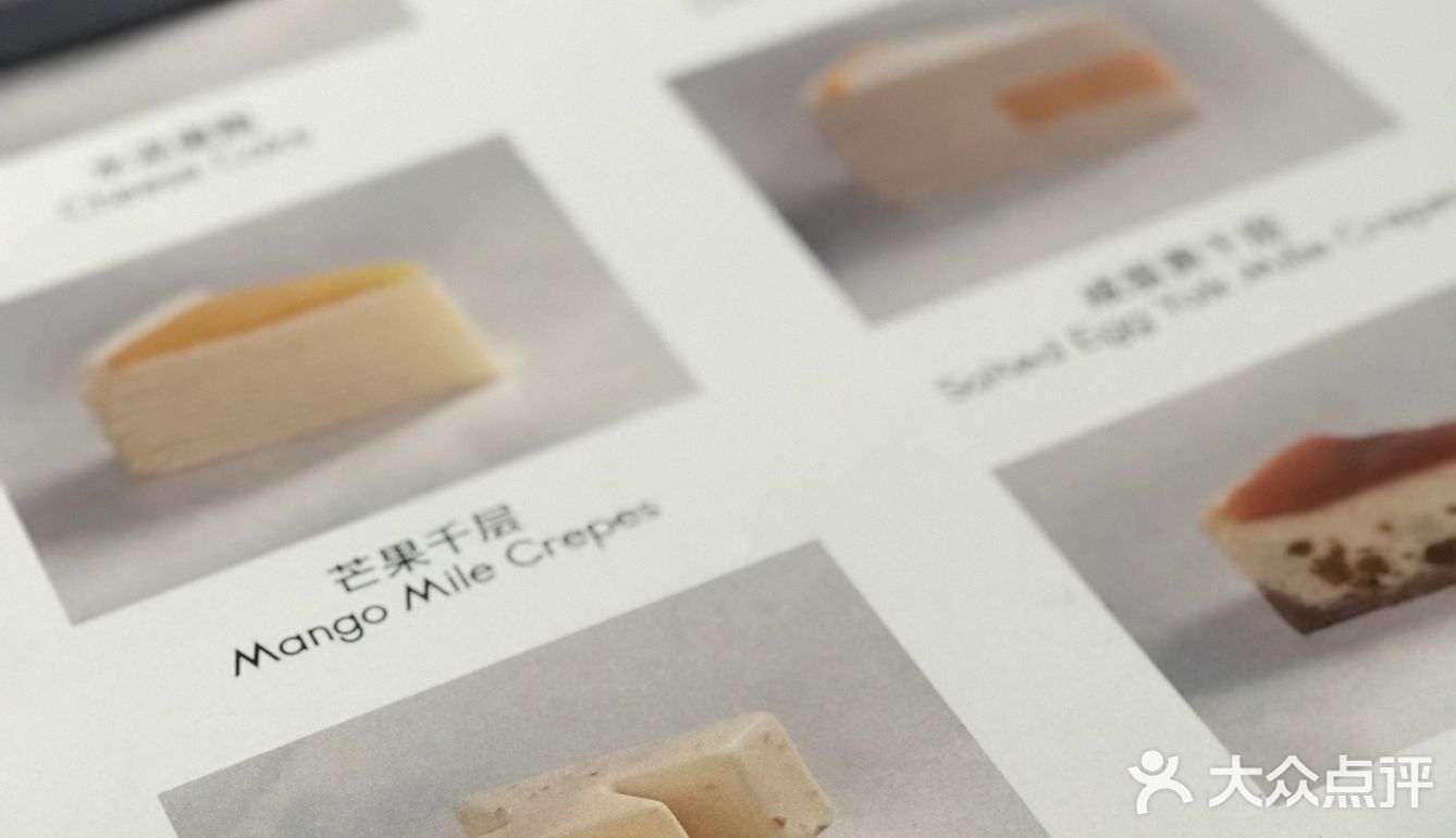 拔草今年特别火起来的咖啡品牌[礼花]