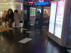 -泰州时尚莱迪购物广场(坡子街商业步行街店)