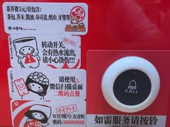 -友壹町寿司(佛山新DNA店)
