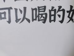 -北京SKP