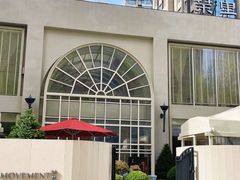 -茉里乐章(花园店)