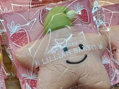 -莉蓮蛋挞(静安寺店)