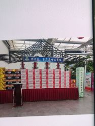-特味村·宴会厅(生态园店)