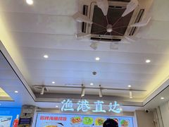 -启东小海鲜(庄先湾路1号店)
