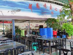 -小舅母子烤鱼(天生城店)