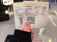 -上海金逸影城(静安大悦城店（原新恒星影城）)