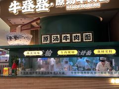 -沈阳铁西万象汇