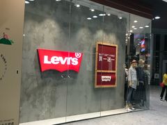 -东荟城名店仓