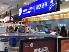 -茶百道(大卫城店)
