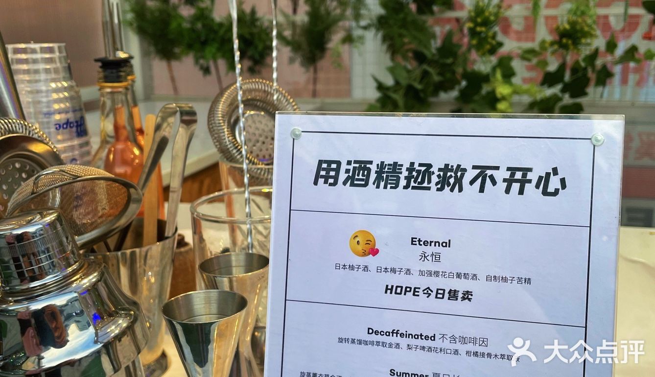 西溪银泰微醺节：用酒精拯救emo