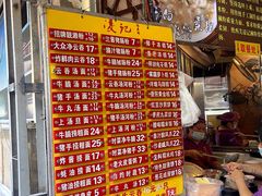 -凌记(泮塘路店)