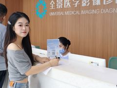 -全景医学影像·杭州全景麒麟门诊部