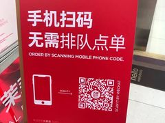 -苏阁鲜果茶(虎门君乐汇店)